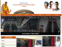 Tablet Screenshot of maheshjoshijaipur.com